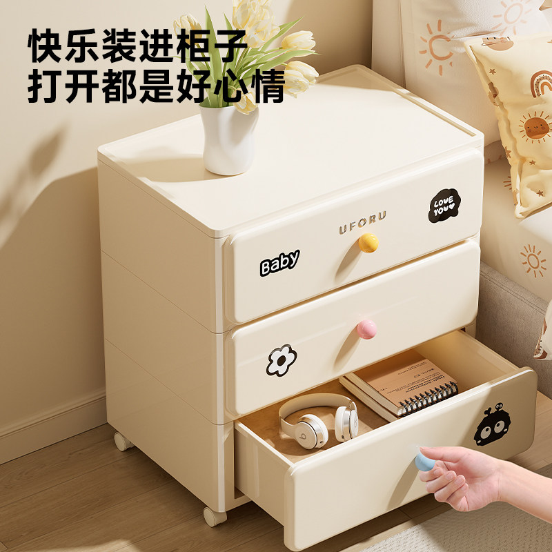 多巴胺收纳柜免安装床头五斗抽屉式置物架塑料可移动多层储物箱,淘宝优惠券,粉丝福利购,淘宝优惠卷