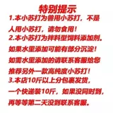 Beast Pink Beasts с 50 фунтами животноводства и птицеводной свинины, овец, овец, утки и аквакультуры для кормовых добавок