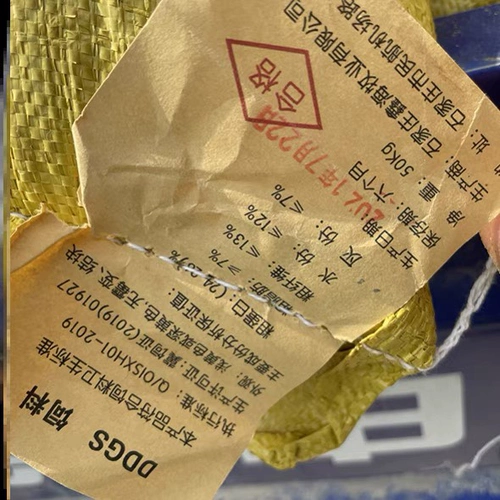 Кукуруза DDGS (100 Catties/Mag) Высоко -белоновый корм для кормления кукурузы, утка, скот, корова, овца, свиная кроличья провинция провинция.