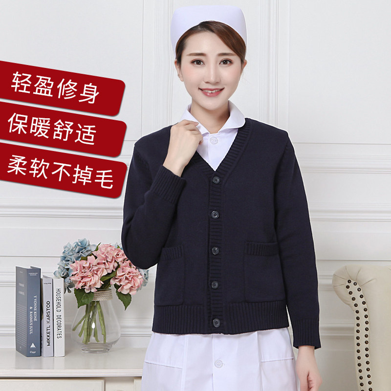 蕙兰天使护士外套藏蓝v领加绒毛衣 蕙兰天使毛衣