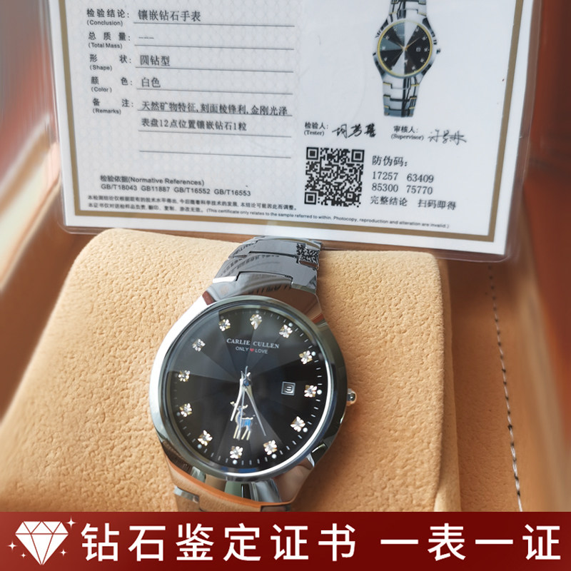 2020年新款时尚防水情侣一对石英表 carliecullen国产腕表