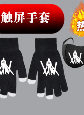 夜光艾伦沃克AlanWker同
