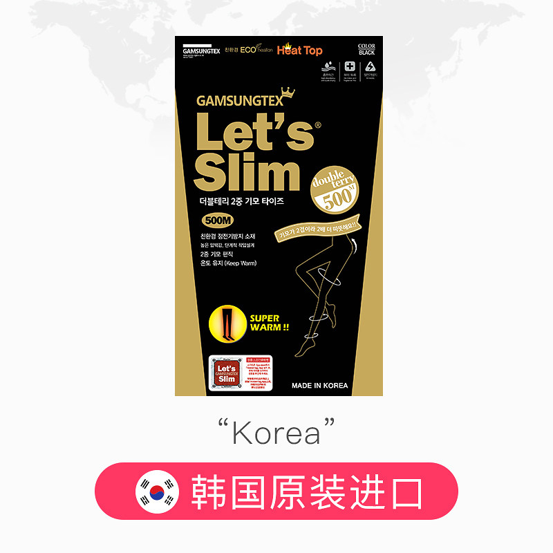 letsslim韩国进口500m连裤袜 LetsSlim海外连裤袜/打底袜