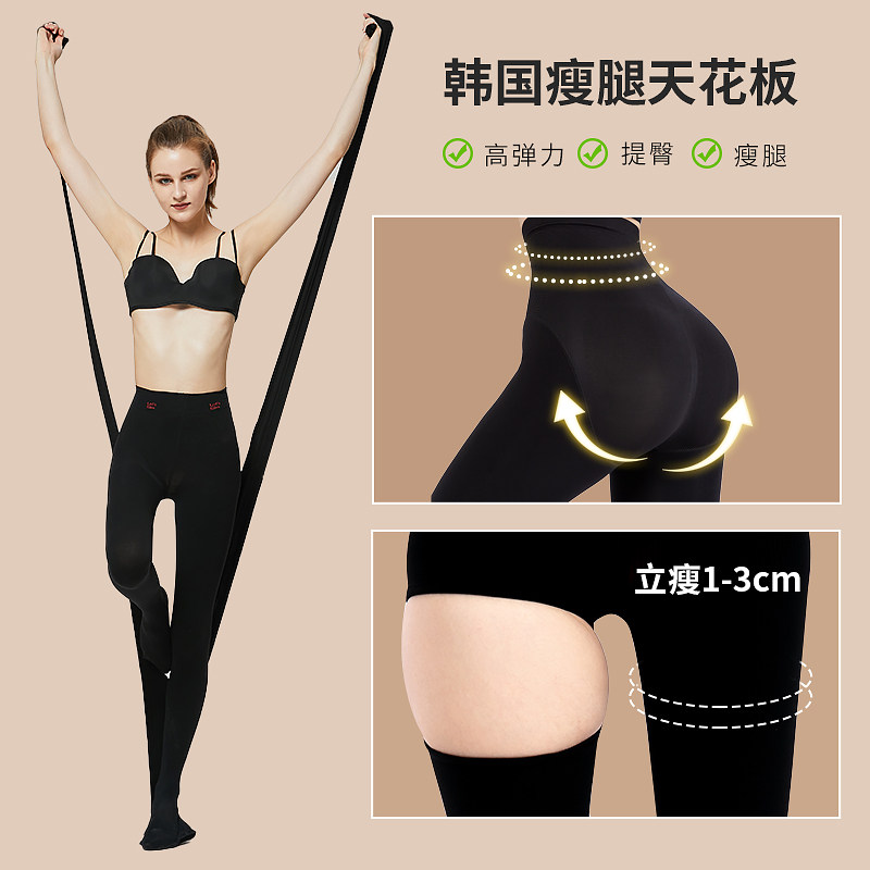 letsslim韩国压力黑色女春秋裤袜 LetsSlim海外连裤袜/打底袜