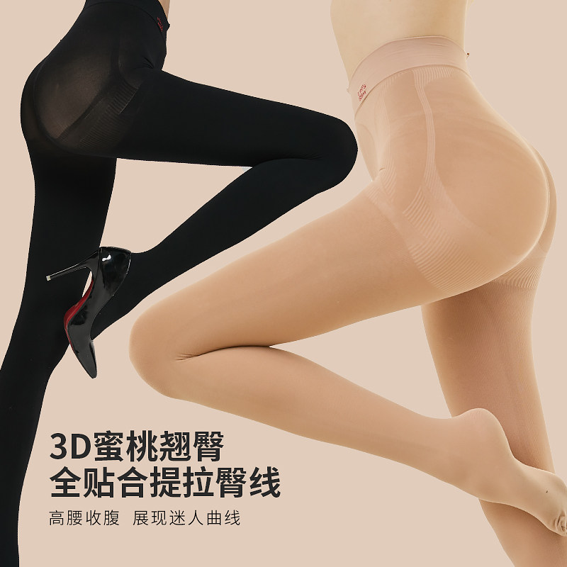 letsslim韩国压力黑色女春秋裤袜 LetsSlim海外连裤袜/打底袜