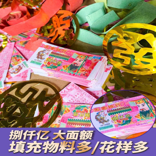 清明礼炮拜山环保礼花清明礼筒炮礼花筒礼花炮纸钱彩带喷筒 - 图1