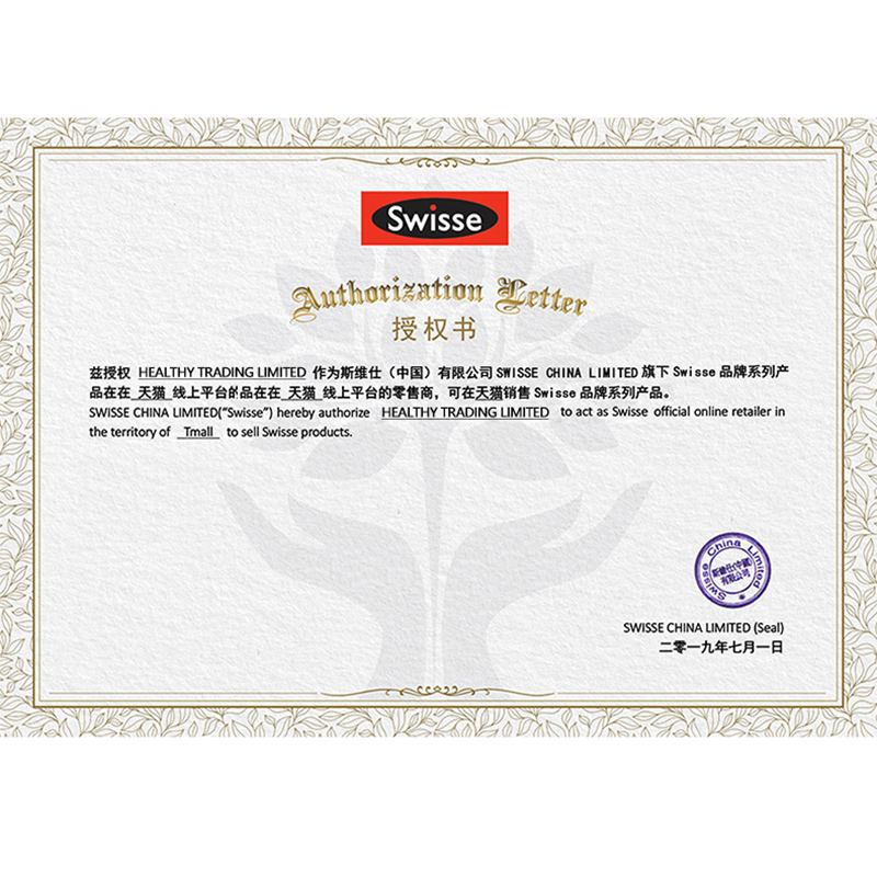 海瑞森海外专营店澳洲Swisse月见草油软胶囊200粒卵巢保养调节内分泌缓解经期不适2