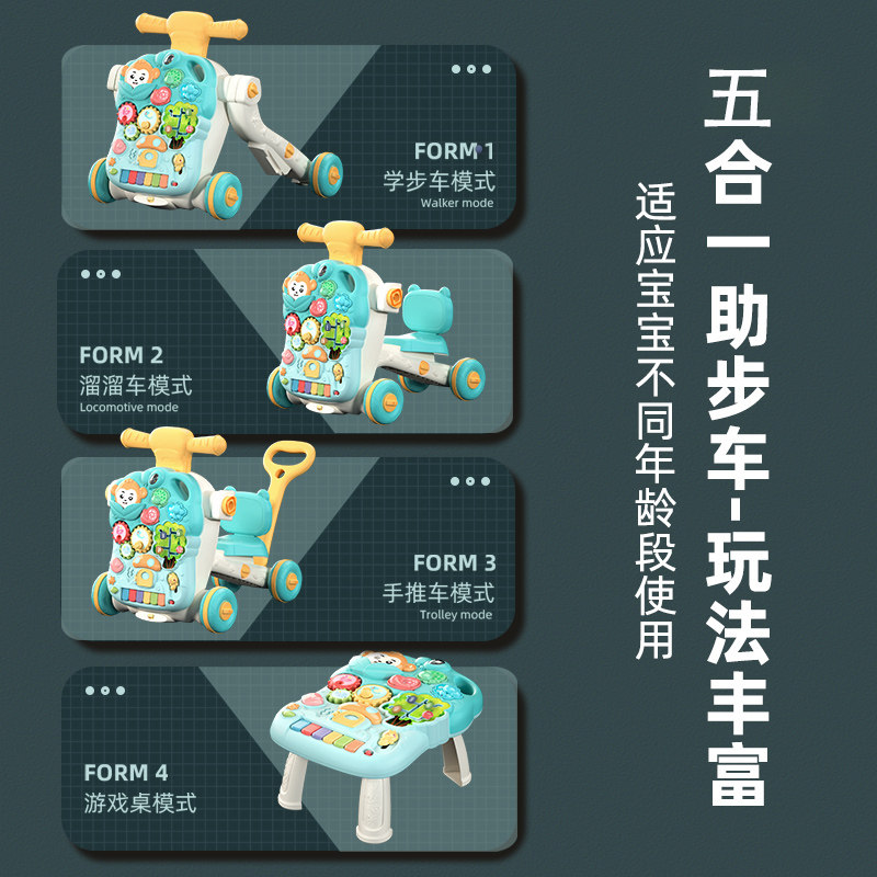 多功能防o型腿侧翻宝宝走路学步车 勋慎母婴手推学步玩具