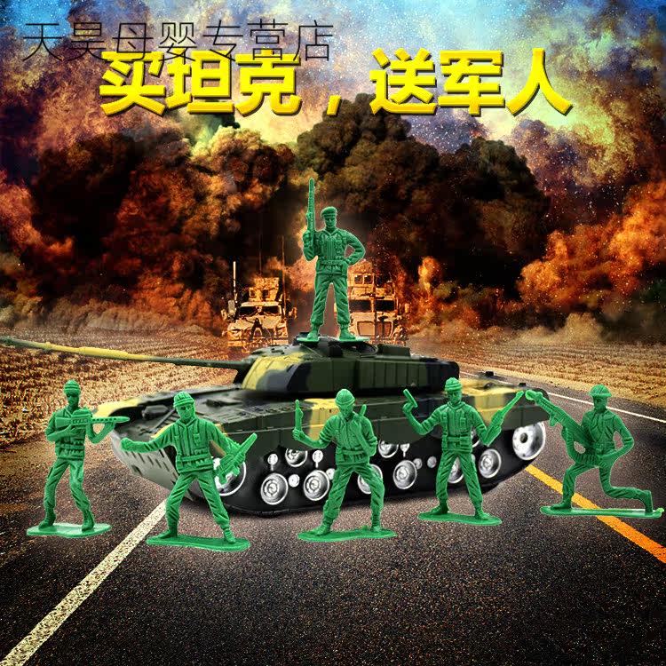 遥控玩具充大号99式模型大炮坦克车 天昊母婴电动/遥控车