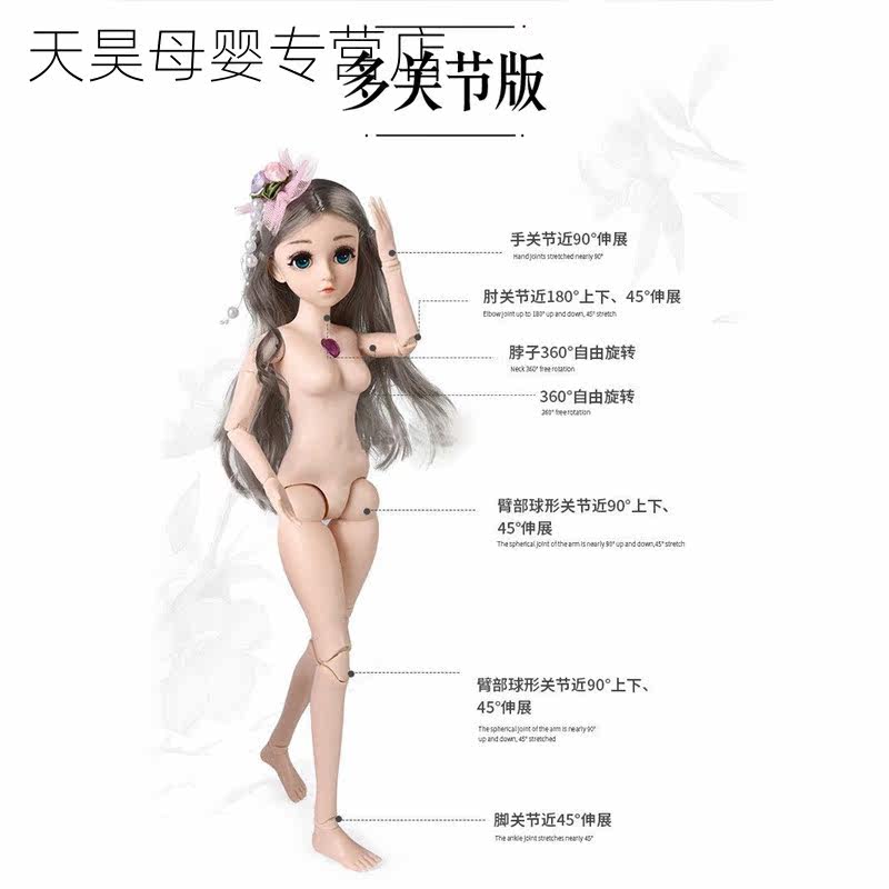 冰雪公主奇缘2女孩贝翎芭比洋娃娃 天昊母婴娃娃/配件