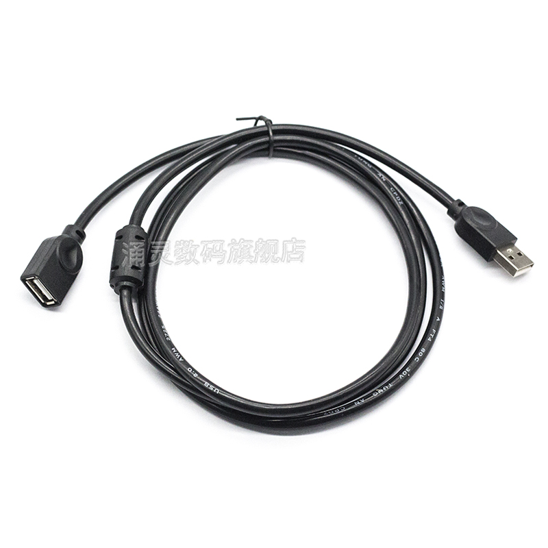 USB延长线2.0公对母 加长数据连接线A/F全铜线芯0.5米/1M/1.5/3/5 - 图3