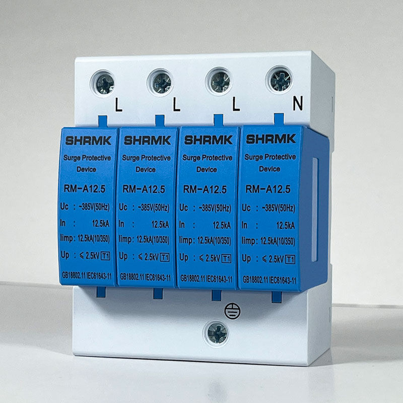 上海人民一级T1浪涌保护器10/350US避雷防雷器12.5KA15KA25KA电涌,淘宝优惠券,粉丝福利购,淘宝优惠卷
