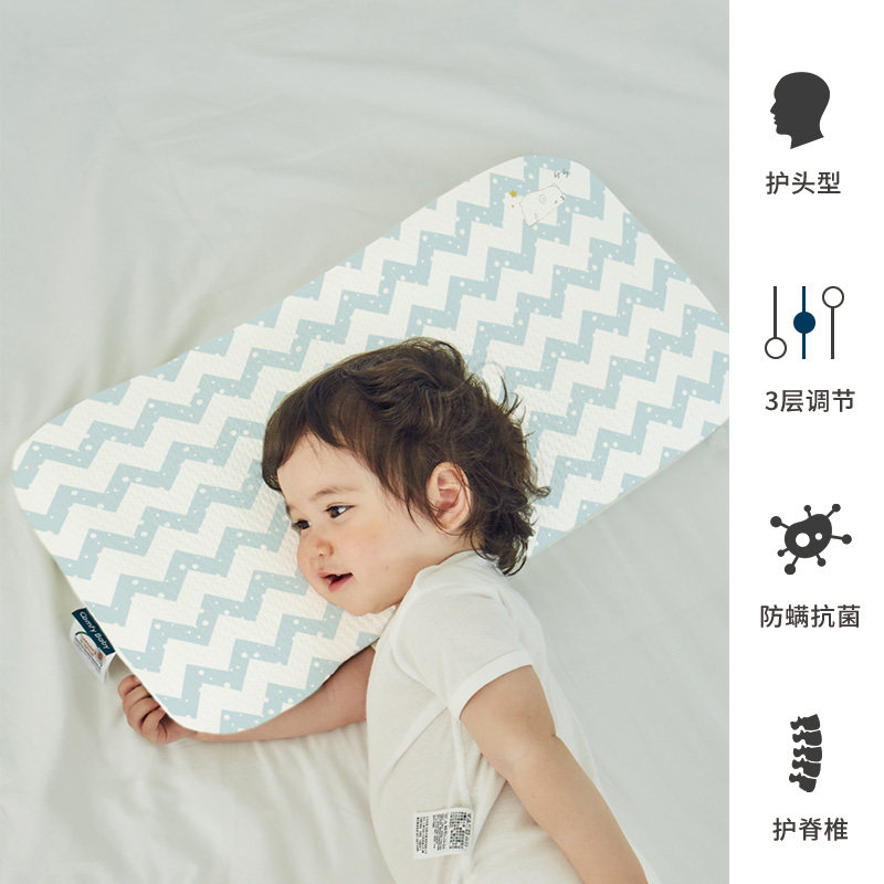 儿童乳胶枕头宝宝1-3-6岁婴儿定型枕夏季幼儿园专用新生儿防偏头,淘宝优惠券,粉丝福利购,淘宝优惠卷