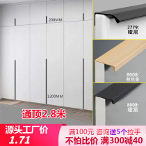 Black embedded ultra-long handle free of punching wardrobe door drawer integral cabinet light lavish modern minimalist invisible handle
