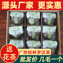 Guangxi Guilin momordics dried fruit independent packaging Zhengzong Yongfu Big fruit flower tea small bag loaded with gold fruit and fruit