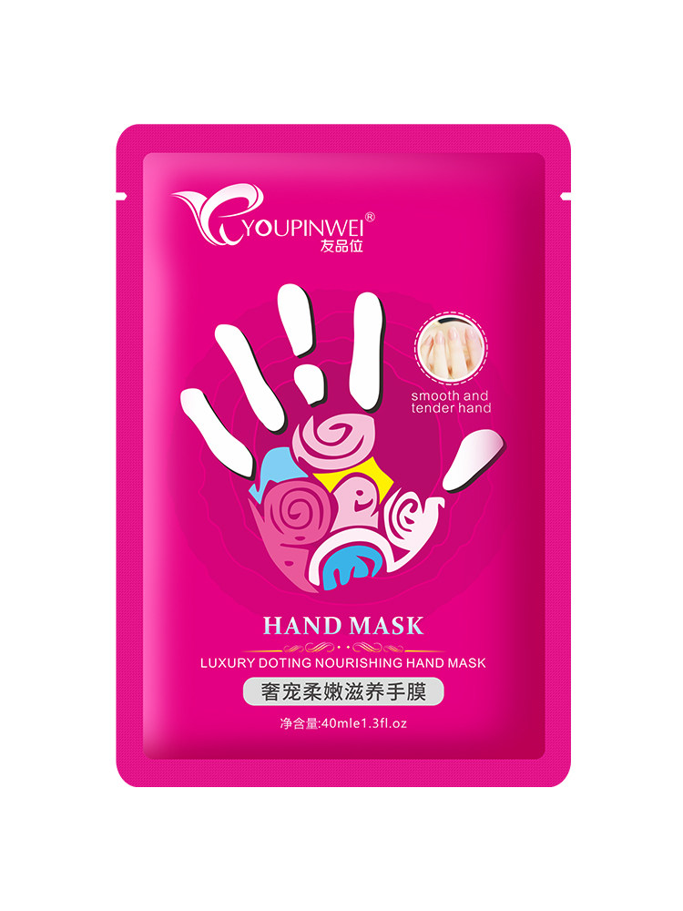 友品位嫩白细嫩双手细纹护手手膜 友品位手膜