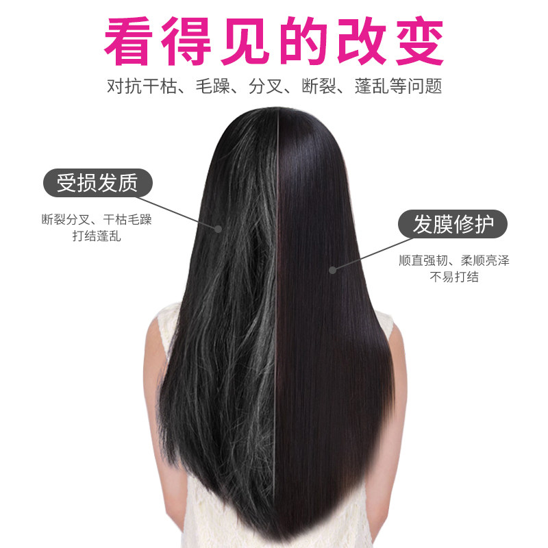 【买一送一】友品位改善毛躁修复发膜 友品位其它护发