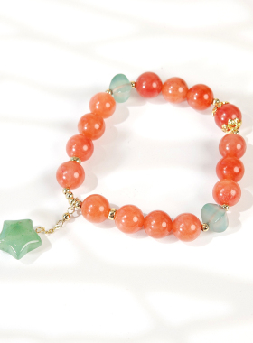 【木生火】橙色彩玉配东陵玉星星能量手链