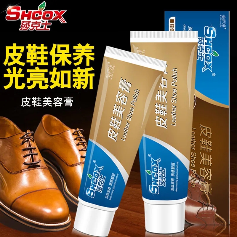 黑色保养油无色膏体擦皮鞋真皮鞋油 美庐净鞋油