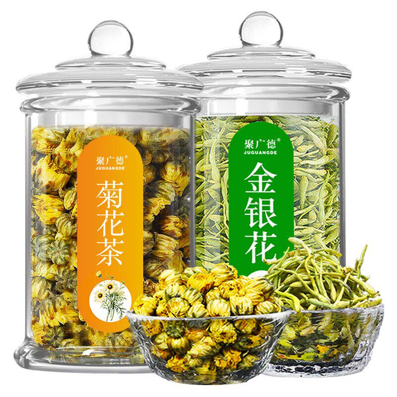  勐珠代用/花草茶