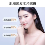 Увлажняющий осветляющий тонер, влажный лосьон