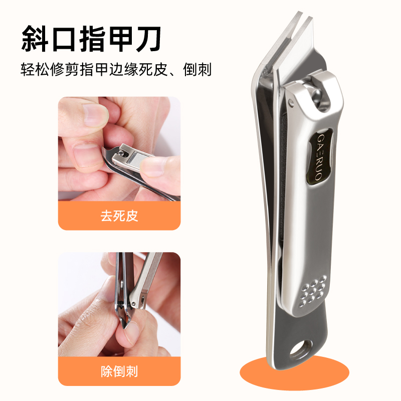 gaeruo盖罗指甲刀套装高级指甲剪鹰嘴钳修灰指甲沟专用指甲钳
