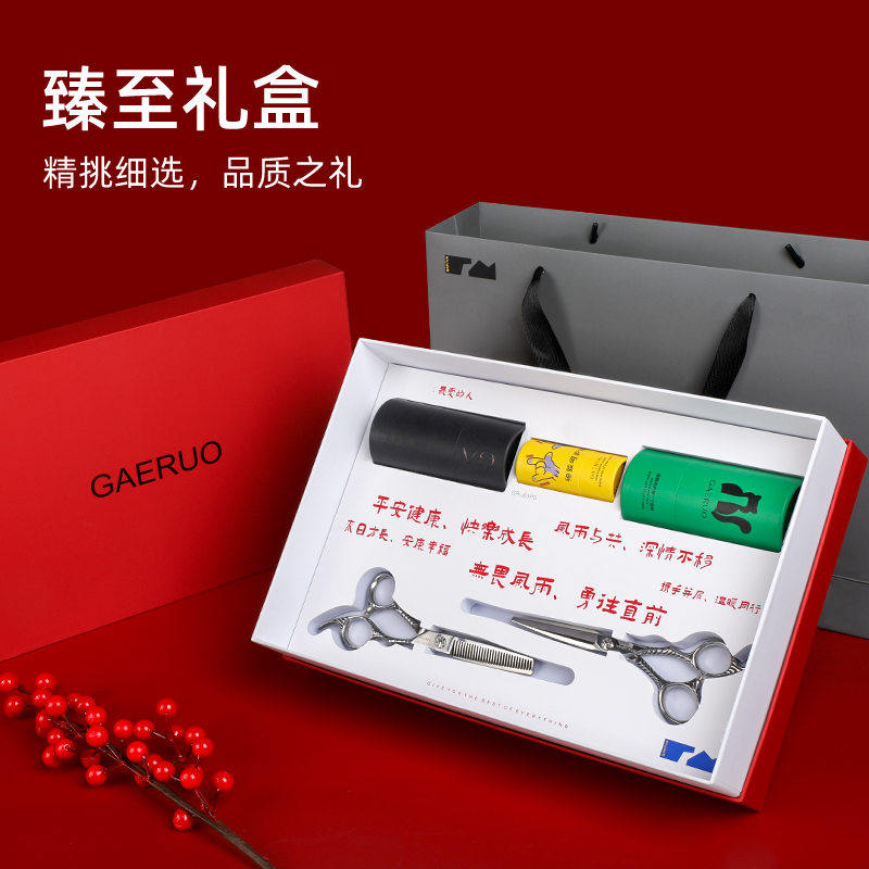 【新年礼物】不锈钢指甲刀套装家用理发剪刀美甲工具送礼