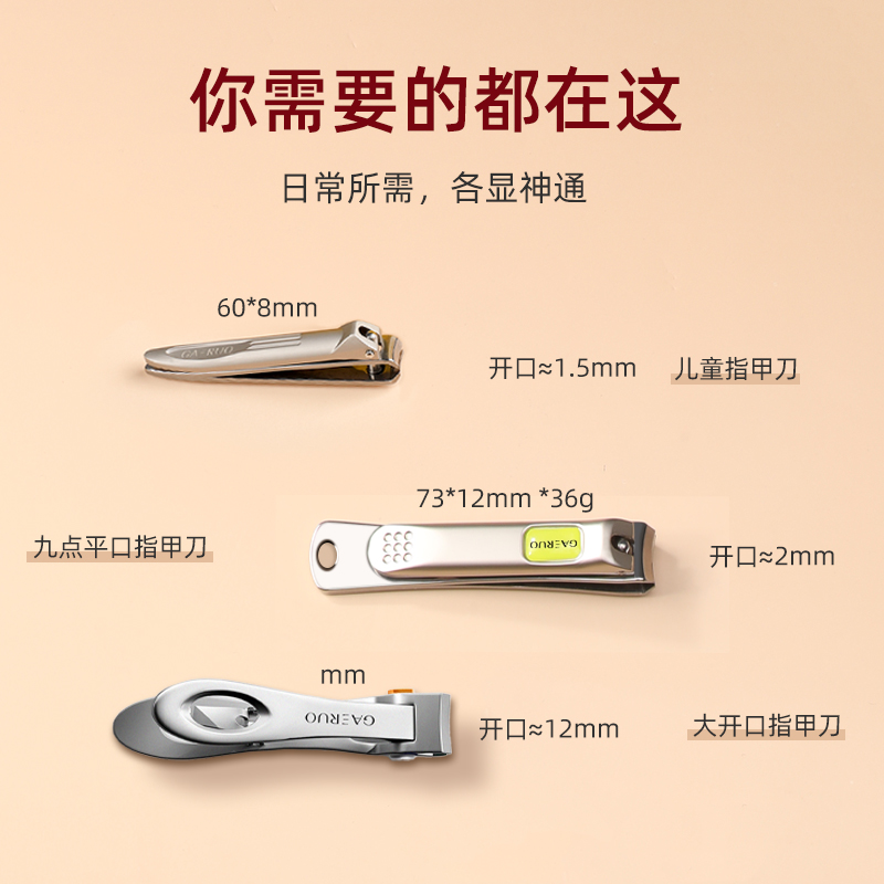 【新年礼物】不锈钢指甲刀套装家用理发剪刀美甲工具送礼