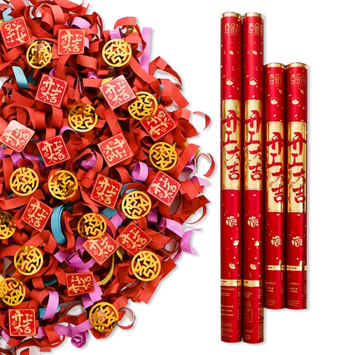 Греческая артиллерийская свадебная конструкция Dajiying Дайгонг Лихуай Хуакян празднует руку, держась по празднованию спрей, свадьба свадьба свадьба