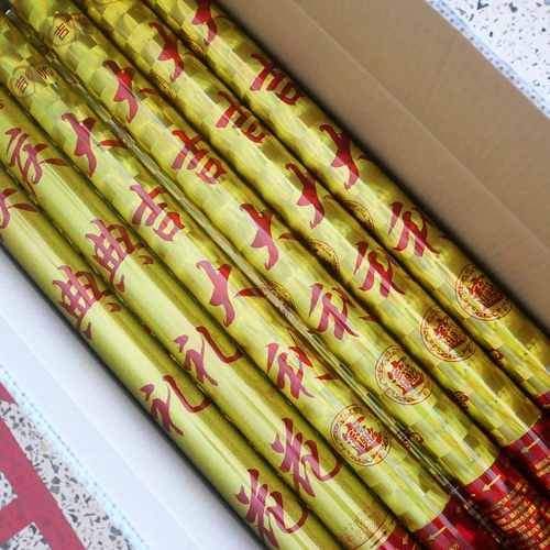 Свадебное подарка Cannon Construction Open Daji Свадебные продукты движутся рельеф