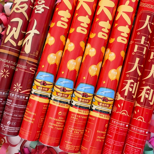 Новый автомобиль Daji Rites 4S Магазин Ритуал поставки ручной работы с цветочным цилиндром.