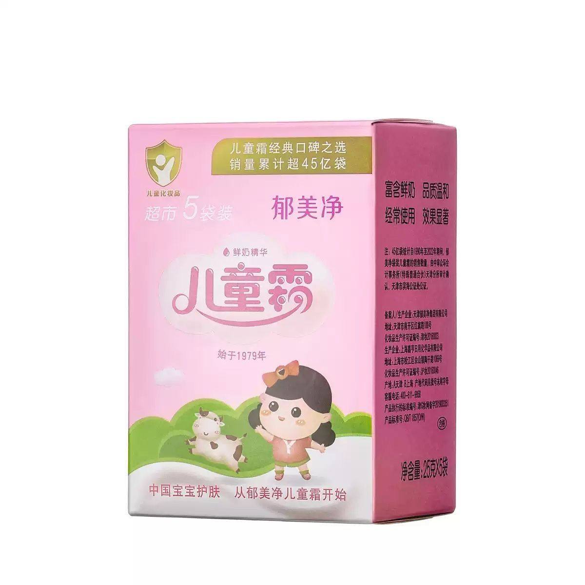 图 5