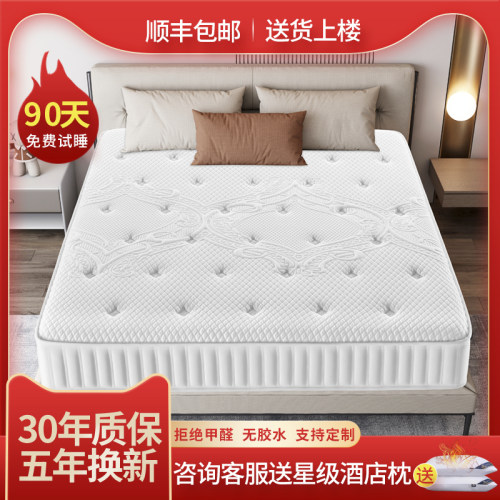 LANCER DREAM席梦思床垫1.8米1.5m天然乳胶椰棕双面弹簧床垫20cm - 图3