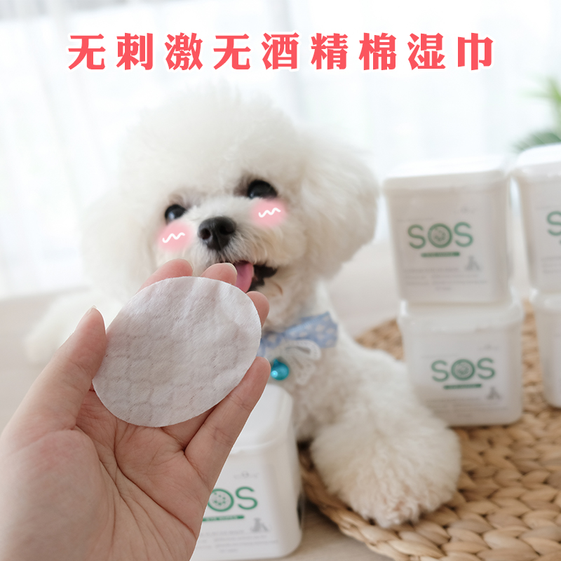 猫咪眼部专用湿巾SOS无刺激清洁眼睛污垢湿纸巾宠物狗擦眼屎用品 - 图0