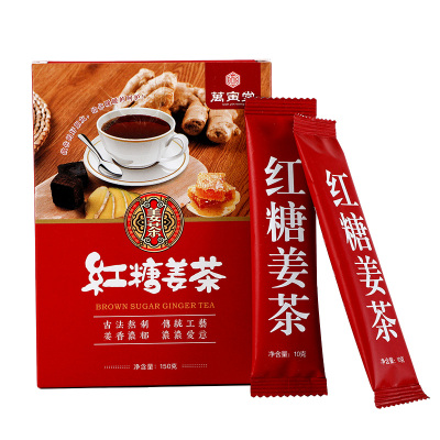 万寅堂 暖宫祛湿去寒红糖姜茶大姨妈小袋装