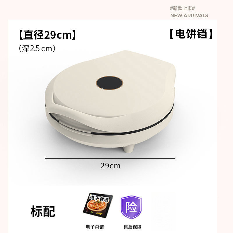 New multifunctional electric baking pan