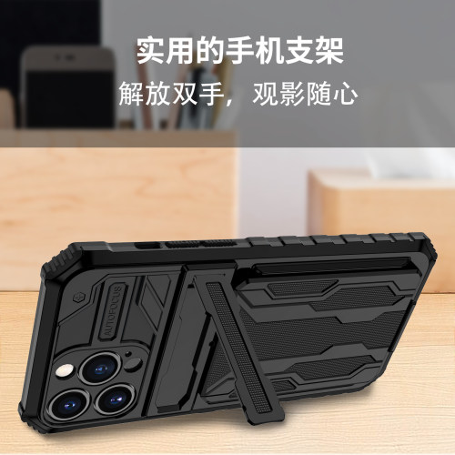 隐藏支架式金刚卡包适用17air/iphone16创意推拉卡盒15promax苹果13手机壳12全包镜头14pro防摔11max保护套 - 图3