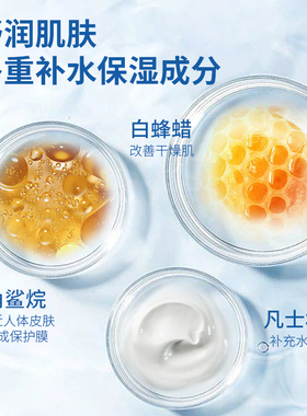 凡士林脚后跟干裂棒官方旗舰店