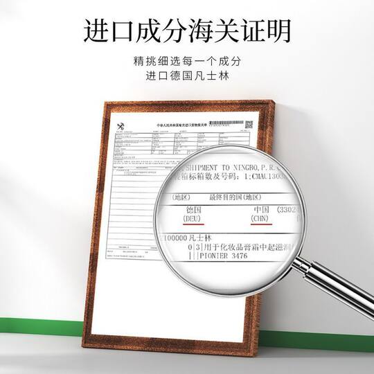 Женский бальзам для губ с вазелином увлажняющий, увлажняющий и против высыхания