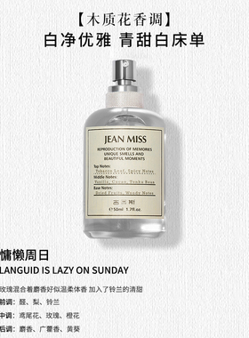 慵懒周末温暖壁炉清新女士