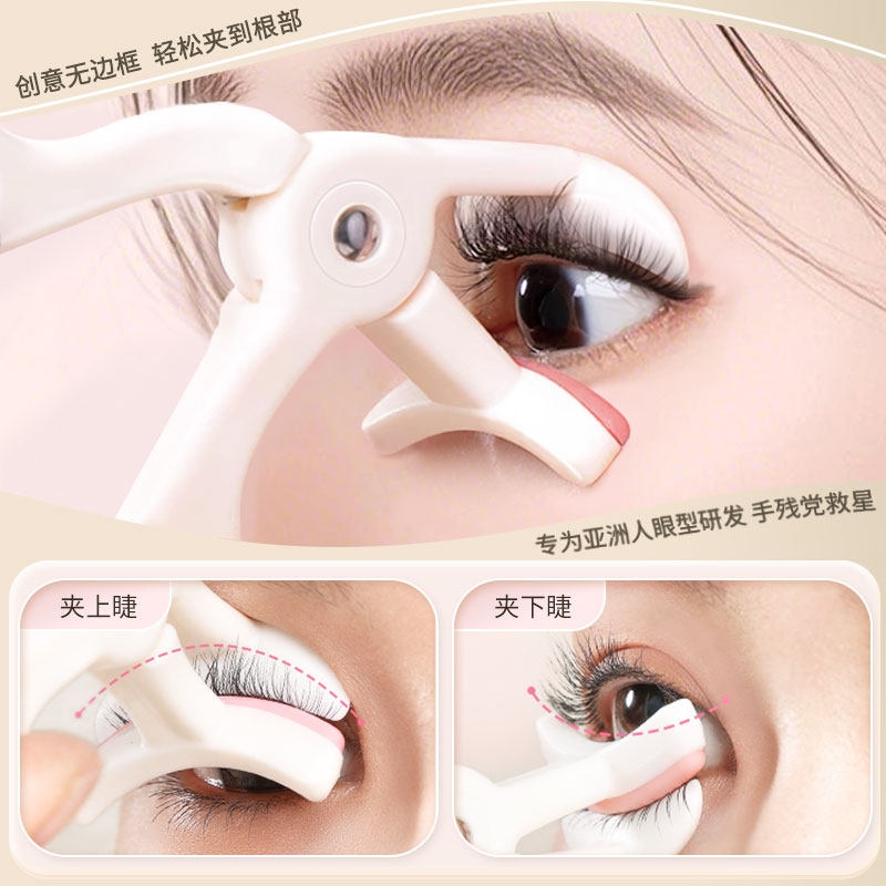 无边框睫毛夹女卷翘持久定型小型局部太阳花夹睫毛神器2025新款B1,淘宝优惠券,粉丝福利购,淘宝优惠卷