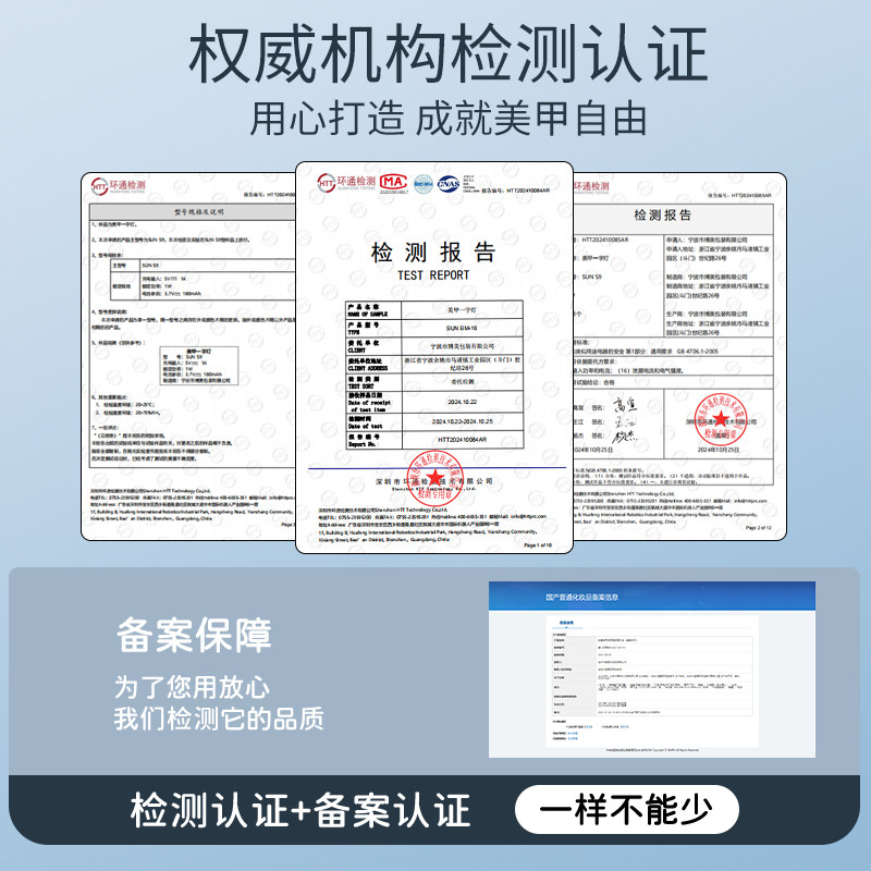 手持美甲灯小型一字迷你光疗灯UV速干不黑手指甲油胶美甲店专用B1,淘宝优惠券,粉丝福利购,淘宝优惠卷