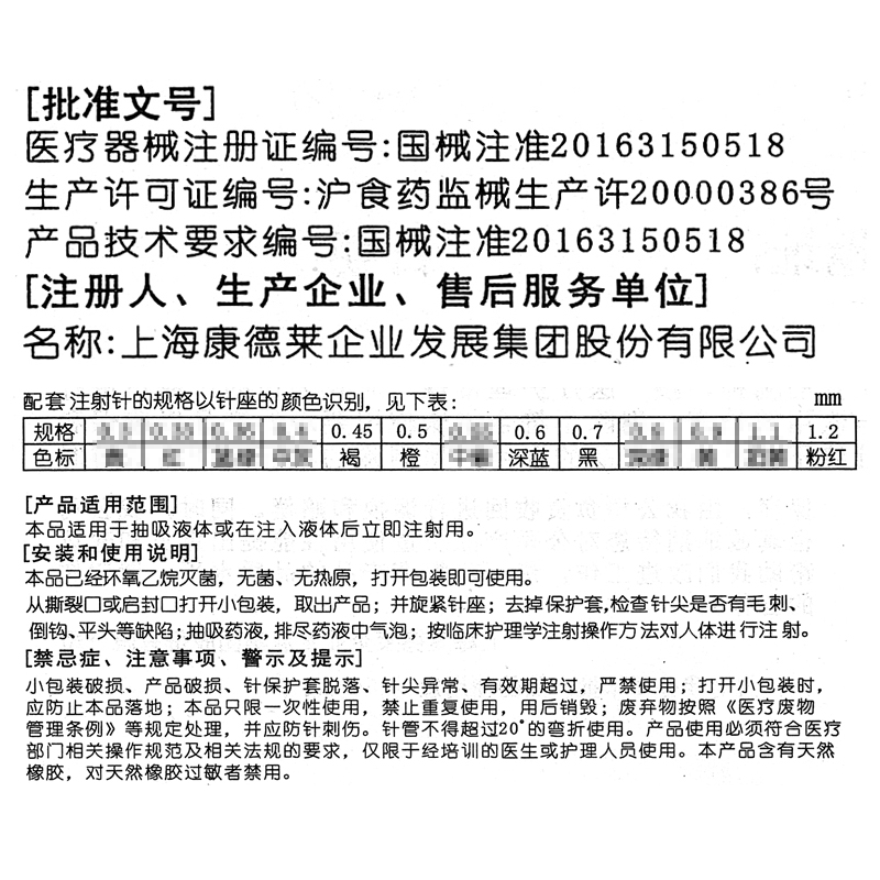 KDL医用螺口注射器一次性注射针器针筒针头12510203050/mL针管XQ - 图2