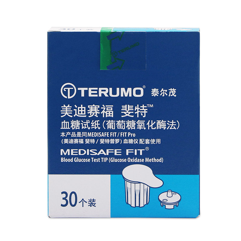 日本进口泰尔茂血糖试纸terumo美迪赛福斐特medisafe fit血糖试条 - 图3
