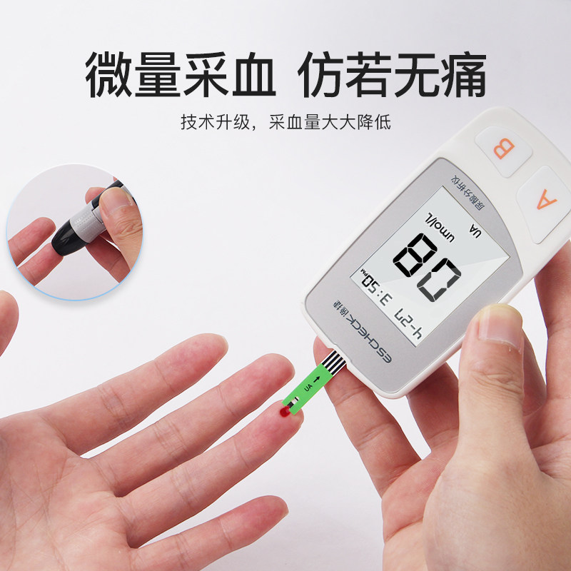 逸捷家用精准测尿酸医用尿酸检测仪 德柏瑞医疗器械血糖用品