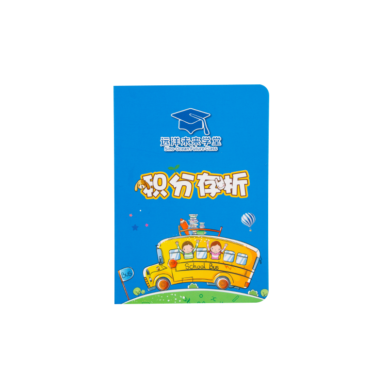 儿童印章收集站集章本定制培训积分奖励荣誉护照阅读打卡活动护照 - 图3