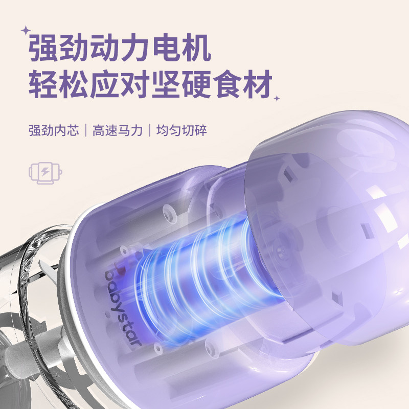 德国babystar辅食机辅食工具套装 babystar食物研磨器
