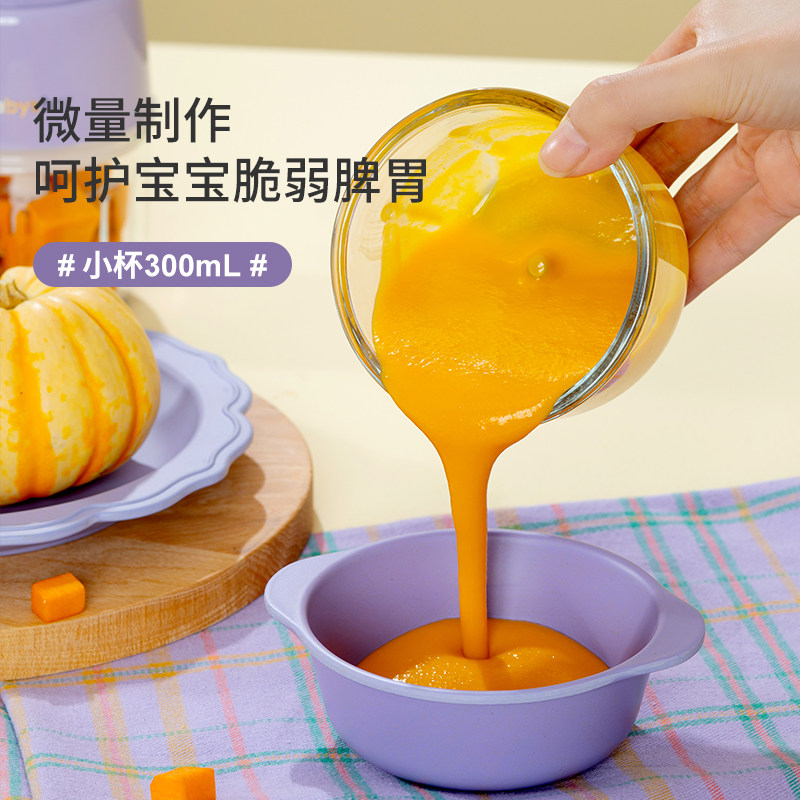 德国babystar辅食机辅食工具套装 babystar食物研磨器