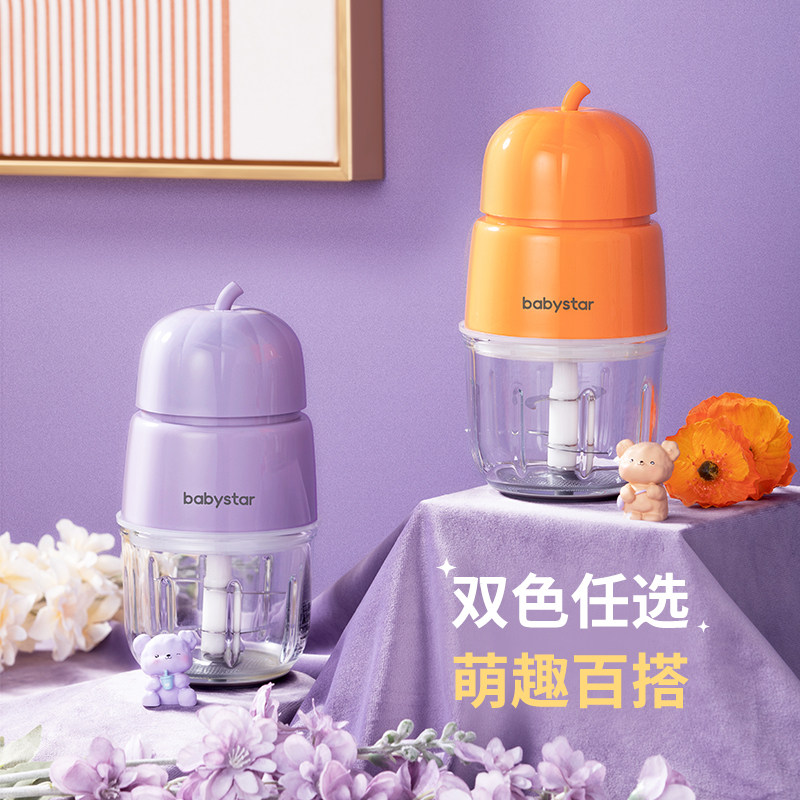 德国babystar辅食机辅食工具套装 babystar食物研磨器