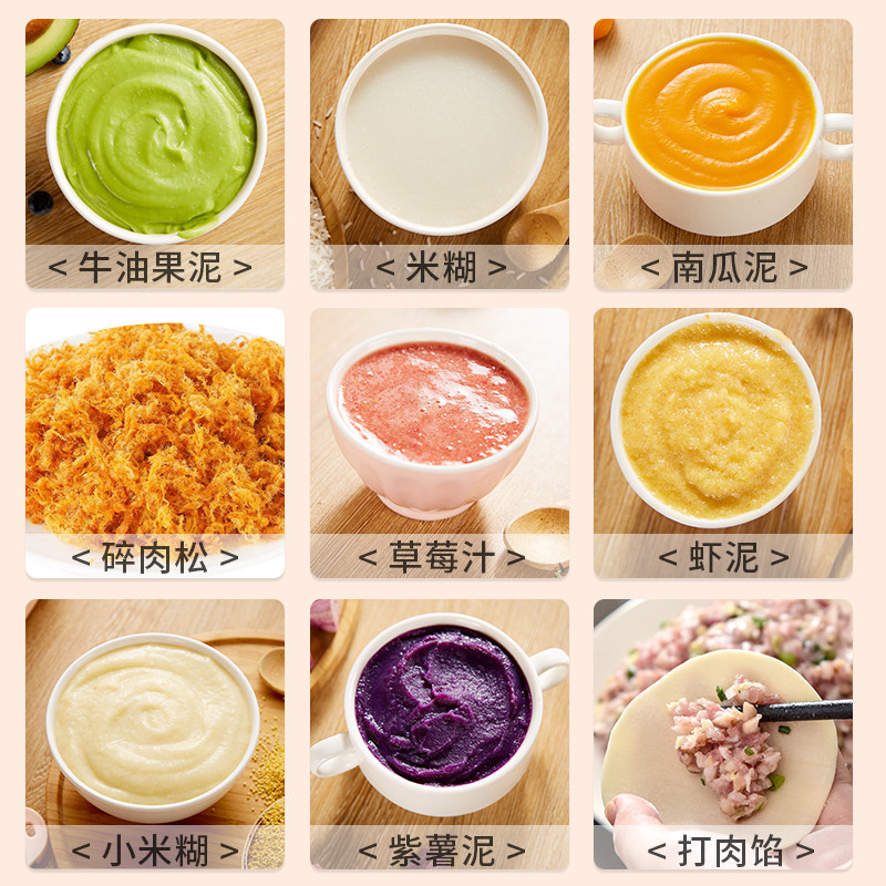 德国babystar宝宝辅食料理棒家用机 babystar搅拌/料理机